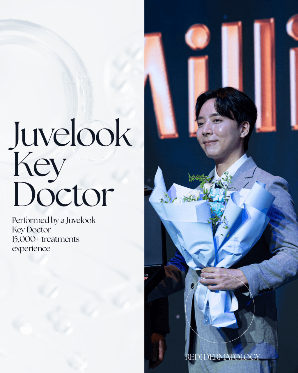 쥬베룩 키닥터 어워드 — 15,000+ 시술 경험